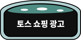 킹콩애드 growth 7