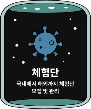 킹콩애드 Rewards 3